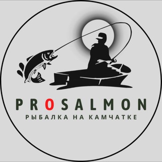 Логотип @prosalmonfishingkam - Рыбалка на Камчатке/prosalmon.fishingkam