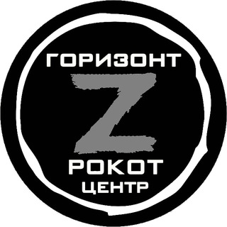 Логотип @proshivka_bpla - прошивка 1001 | тех.центры РОКОТ-ГОРИЗОНТ