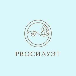 Логотип @prosilue - PROSILUET старый канал