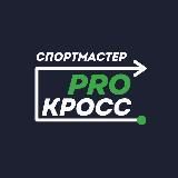 Логотип @proskirunbike - Open Band Outdoor