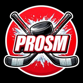 Логотип @prosm_puck - Про Спартак. Хоккей