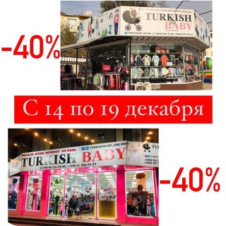 Логотип @prosmotriturkishbaby - ПРОСМОТРЫ Turkish Baby