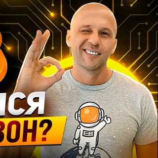 Логотип @prospect_respect - Крипто зароботок Андрей Лунев