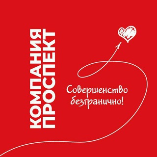 Логотип @prospectcompanycom - Компания Проспект