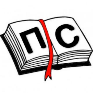 Логотип @prospeedread - Про скорочтение