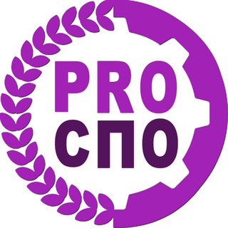 Логотип @prosporf - pro СПО