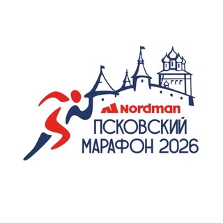Логотип @prosport60 - NORDMAN Псковский Марафон 2026