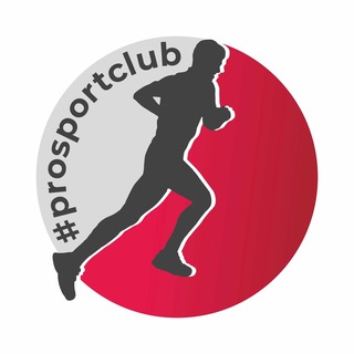 Логотип @prosportclub60 - ПРО СПОРТ I Клуб I БЕГ И ФИТНЕС