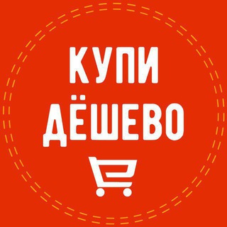 Логотип @prost_ali - ИНТЕРЕСНОЕ С ALIEXPRESS