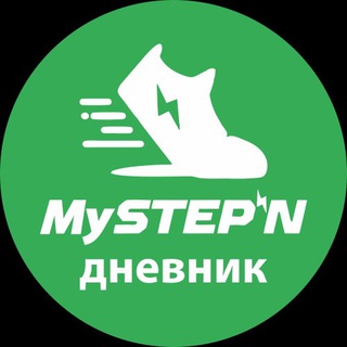 Логотип @prostepn - MyStepn дневник