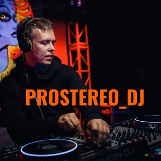 Логотип @prostereo_dj - PRO STEREO DJ