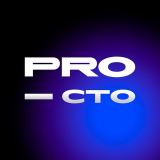 Логотип @prosto_dengiii - PROсто Деньги