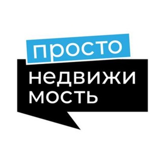 Логотип @prosto_est_short - Недвижимость просто