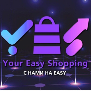 Логотип @prosto_i_legko - Твой любимый магазин