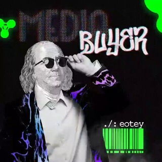 Логотип @prosto_pro_traffic - Дневник траффера | Арбитраж
