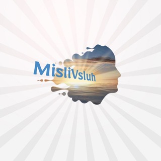 Логотип @prostoblog22 - 🔆Мысли🔆Вслух🔆