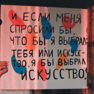 Логотип @prostoetoiskusstvo - Просто это искусство