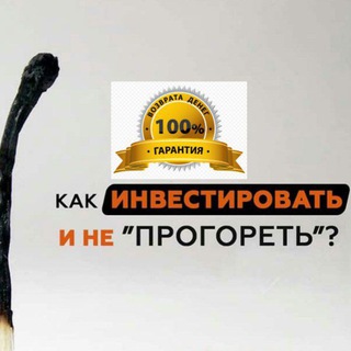 Логотип @prostoi_zarabotoc - ПАССИВНЫЙ ДОХОД - ЛЕГКО💥