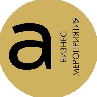 Логотип @prostokrostucamp - Бизнес-лагерь «Просто к Росту»