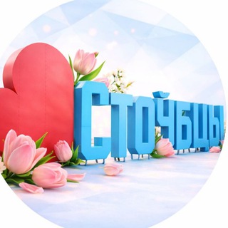 Логотип @prostolbtsy - Столбцы. Люди и события.