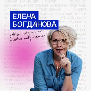 Логотип @prostonachny - ПРОСТО НАЧНИ😜