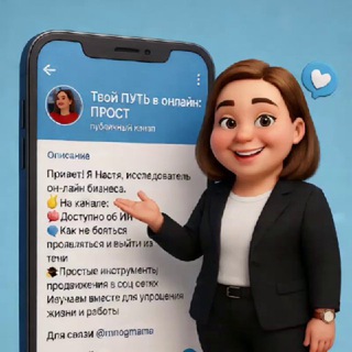 Логотип @prostonline - Твой ПУТЬ в онлайн: ПРОСТО о сложном