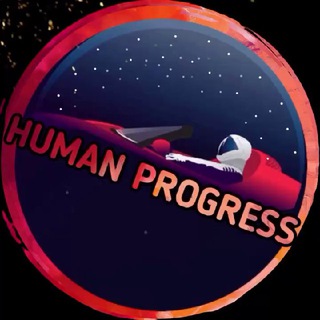 Логотип @prostooprogresse - HUMAN PROGRESS✔️