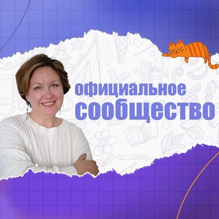 Логотип @prostoosloznom_ns - Просто о сложном. Начальная школа | Официальное сообщество Ирины Александровны