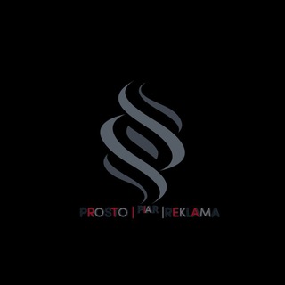 Логотип @prostopiarireklama - PROSTO | ᴾᴵᴬᴿ |REKLAMA
