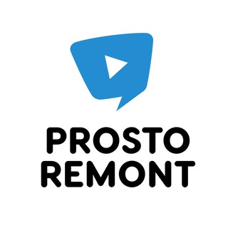Логотип @prostoremont - Просто Ремонт