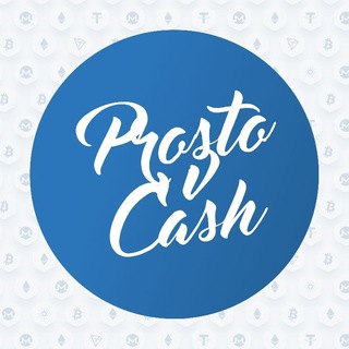 Логотип @prostovcash_media - Prostovcash News