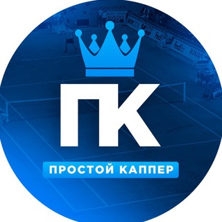 Логотип @prostoykapperchat - Простой Каппер Чат