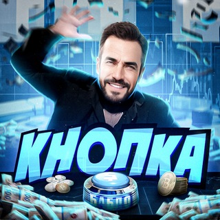 Логотип @prostoyycrypto - KNOPKA $