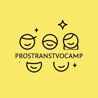 Логотип @prostranstvo_camp - PROstranstvo Camp | Лагерь для взрослых