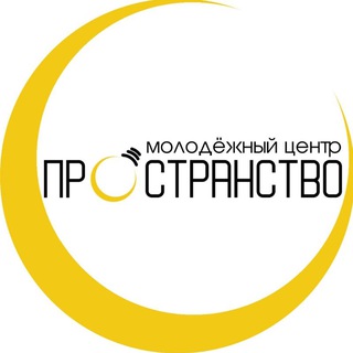 Логотип @prostranstvo_str - МЦ «ПроСтранство»