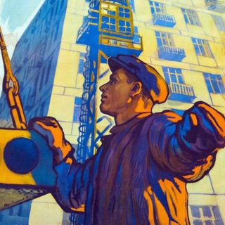 Логотип @prostroiku_vrn - PRO СТРОЙКУ