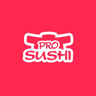 Логотип @prosushi_ru - ПРОСУШИ - сеть ресторанов с доставкой