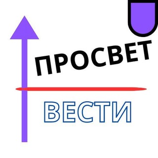 Логотип @prosvet465 - PROSVET