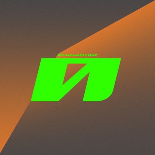 Логотип @prosvetizdat - PROSVETIZDAT