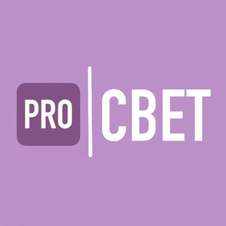 Логотип @prosvetkanal - PRO СВЕТ