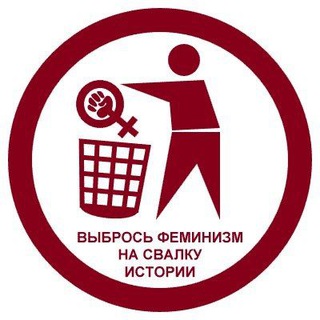 Логотип @prosvetman - Просветление мужчин
