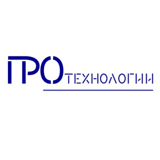 Логотип @protechnologyi - ПРОтехнологии