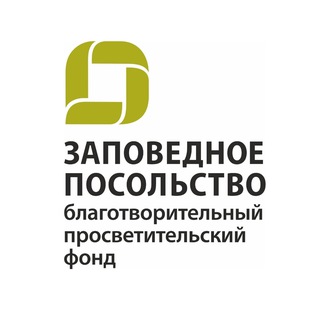 Логотип @protectedareasembassy - Фонд «Заповедное посольство»