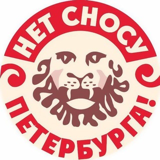 Логотип @protectspb - На защиту Петербурга!