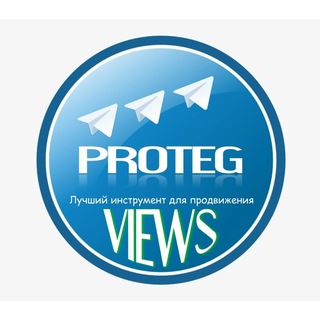 Логотип @protegviews - Proteg - Views