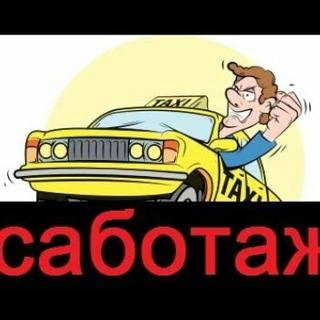 Логотип @protivtarifov - Против низких тарифов