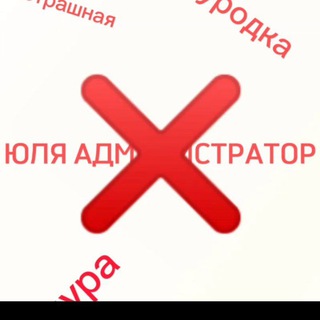 Логотип @protivyyli - ПРОТИВ ЮЛИ БАЗА ОТДЫХА