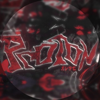 Логотип @protonovproton - ProtoN | TG Page