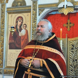 Логотип @protopresviter - Протопресвитер Андрей Алёшин