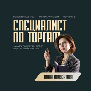 Логотип @protorgbank - Юлия Полуэктова / Торги
